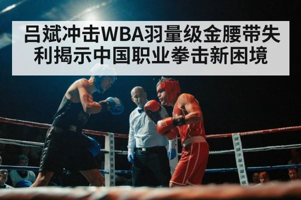 boxing ring lights